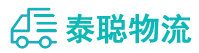 重庆到峪泉镇物流公司